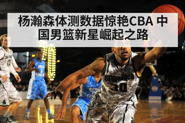 basketball defense